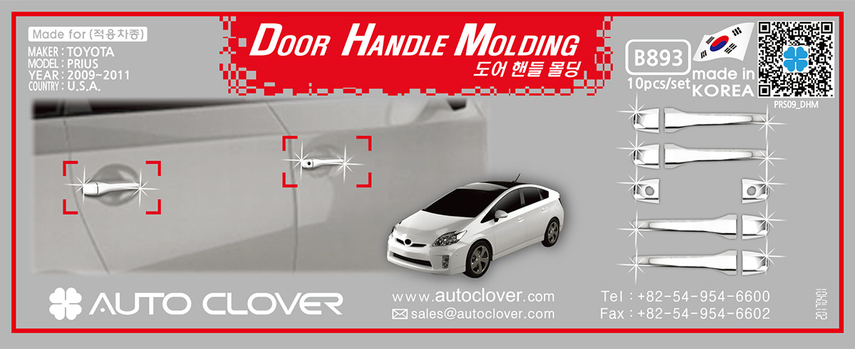 Хром накладки на ручки Toyota Prius 2009 - Autoclover (B893)