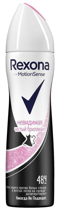 Дезодорант Rexona спрей Невидимий Діамант 150 мл