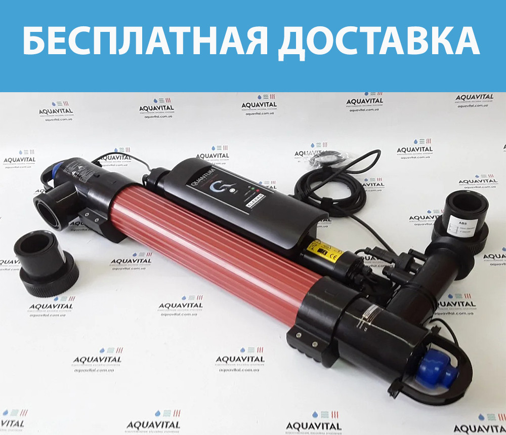 Ультрафіолетова фотокаталітична установка Elecro Quantum Q-65