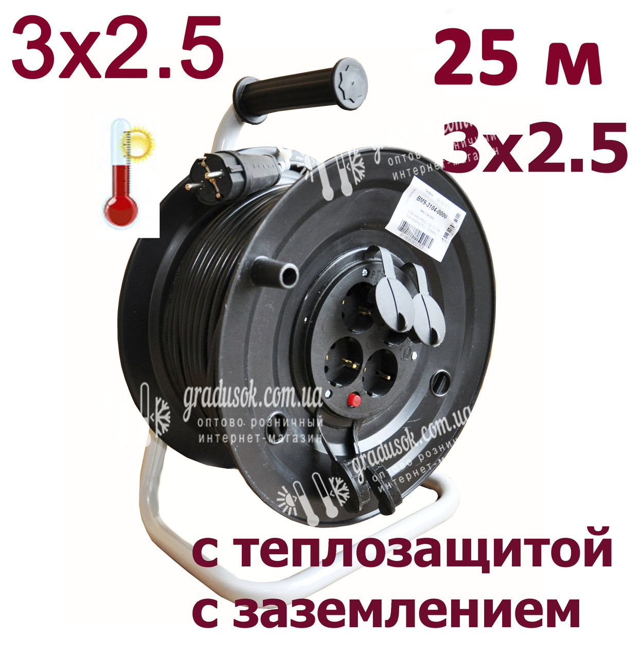 Подовжувач на котушці Bemis 25 м - 3х2,5 мм, фото 1
