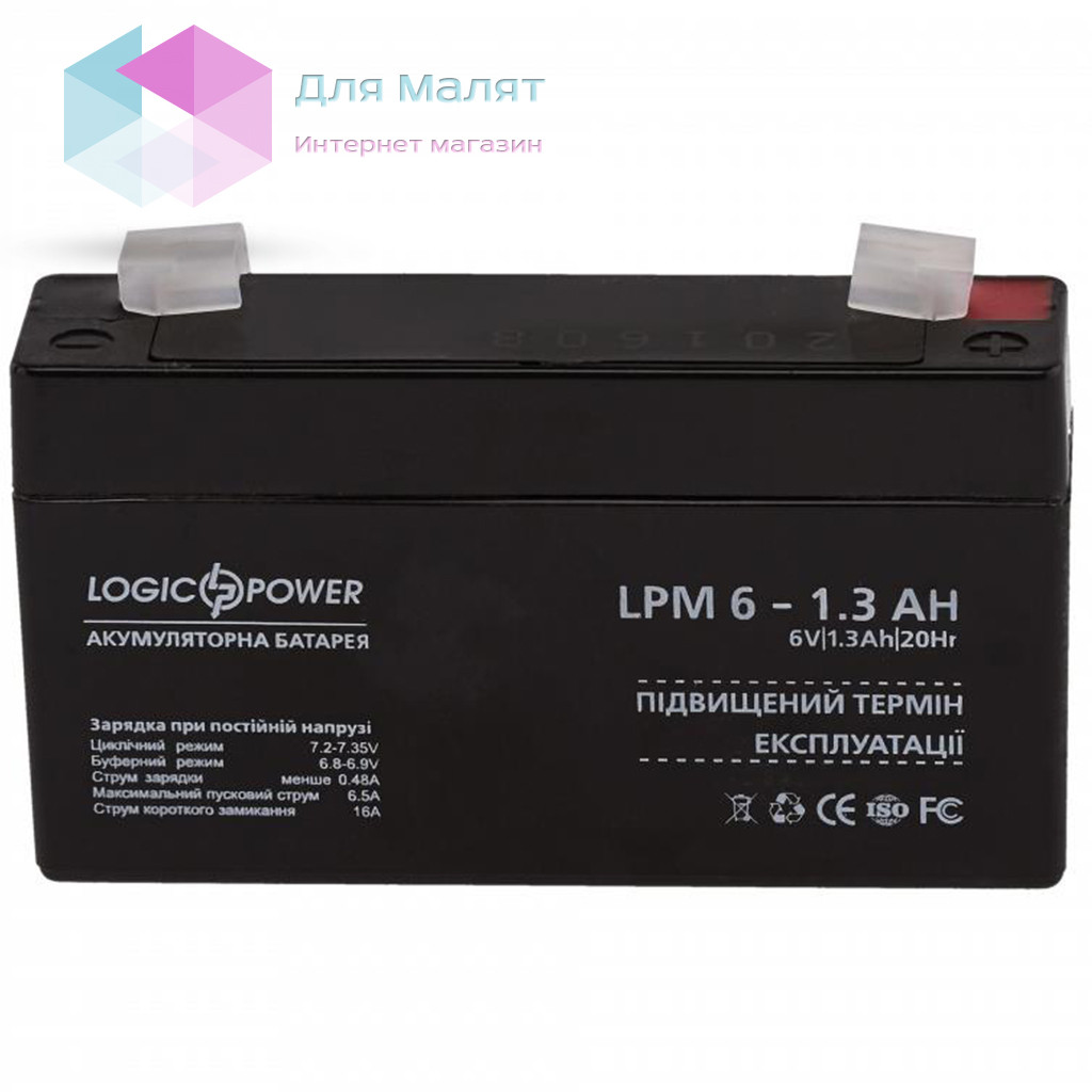 Акумуляторна батарея LogicPower LPM 6V 1.3AH (LPM 6 - 1.3 AH) AGM для дитячого електротранспорту
