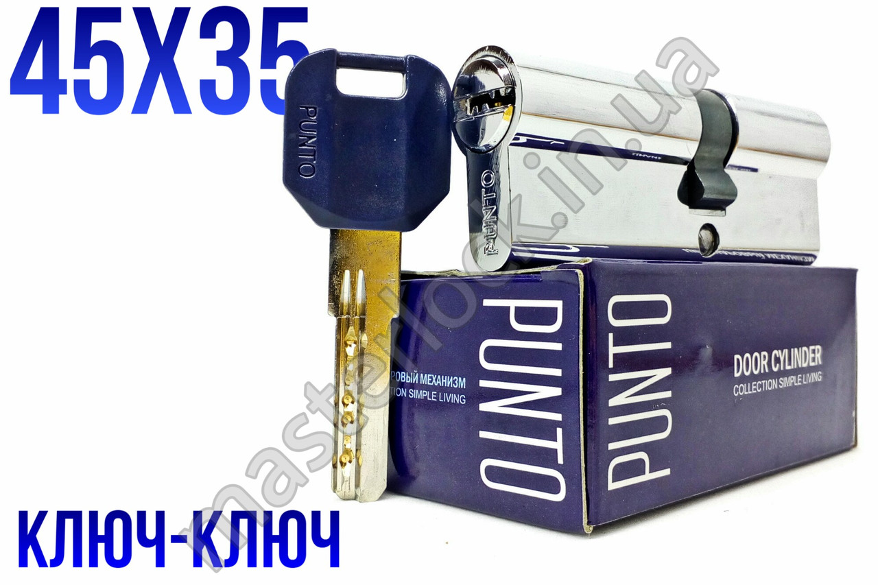 Циліндр PUNTO Z400 80мм 35-45 (30+10+40) хром 5 кл.
