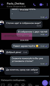 Стол для макияжа с зеркалом и подсветкой, гримерный столик 6