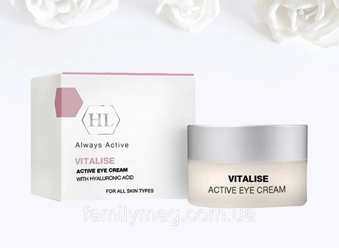 Активный крем для век с гиалуроновой кислотой ACTIVE EYE CREAM Vitalise Holy Land 15 мл - фото 4 - id-p598483581