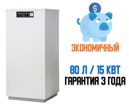 Водонагреватель накопительный Днипро 80 л. 15 кВт, фото 2