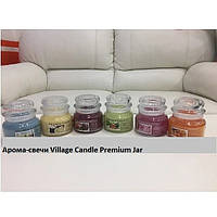 Арома-свечи Village Candle Premium Jar - декор для дома
