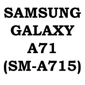 Samsung Galaxy A71 (SM-A715)