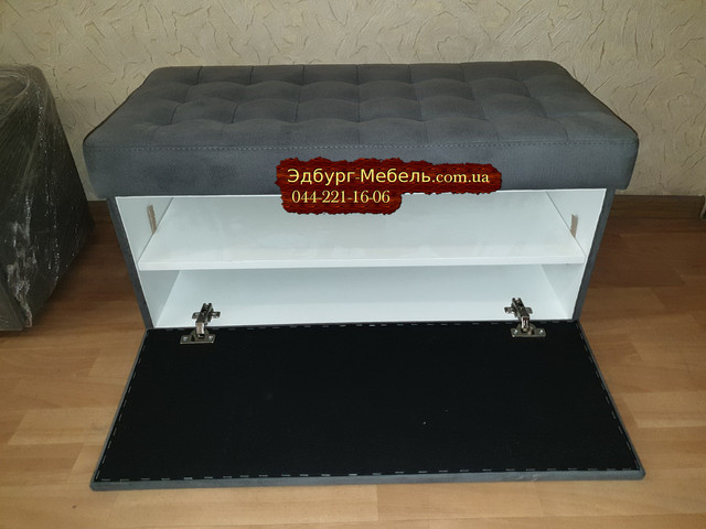 пуф с полками пуф с полками