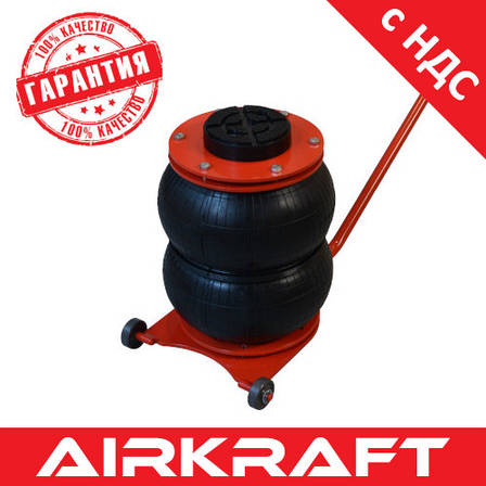 Домкрат пневматичний професійний JP-2PRO 2,8 т AIRKRAFT, фото 1