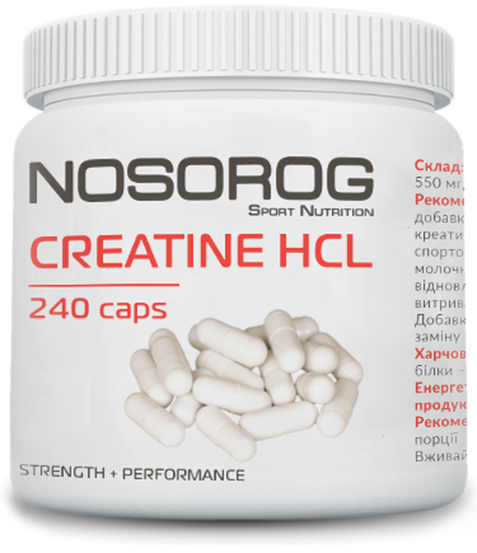 Креатин Гідрохлорид Носоріг / Nosorig Nutrition Creatine HCL 240 капсул