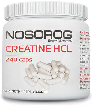 Креатин Гідрохлорид Носоріг / Nosorig Nutrition Creatine HCL 240 капсул