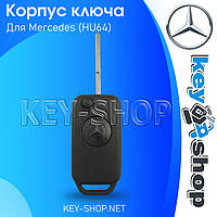 Ключ Mercedes W202, W210, C-class, G-class (корпус Мерседес) 1 - кнопка, лезвие HU64