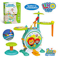 Детская барабанная установка LIMO TOY 3130 музыка свет на батарейках стульчик **
