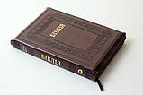 🇺🇦 Біблія українською мовою, шкірзам, золотий обріз, індекси, замок, фото 2