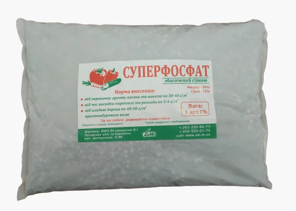 Суперфосфат 1 кг, фото 2