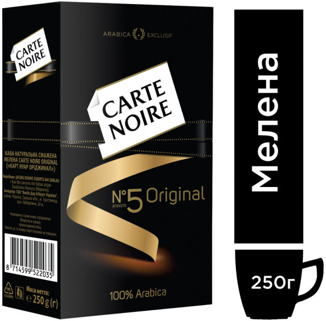 Кава мелена Carte Noire Original 250 гр.