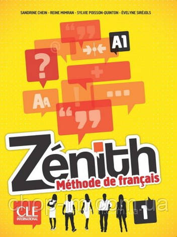 Zenith 1 Livre De L Eleve + DVD-ROM - Підручник / CLE International, фото 2