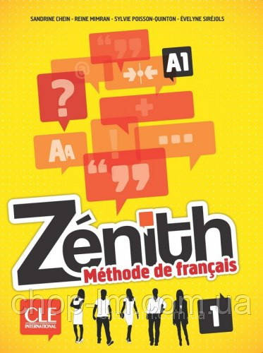 Zenith 1 Livre De L Eleve + DVD-ROM - Підручник / CLE International