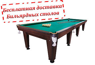 Більярдний стіл "Корнет" розмір 12 футів з ЛДСП для гри в російську піраміду