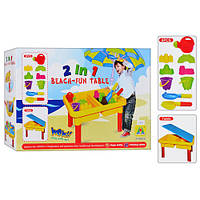 Детский игровой столик-песочница Bambi M 0831 U/R ведро лейка лопатка грабли пасочки крышка для стола **