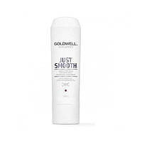 Кондиционер волос Goldwell Dualsenses Just Smooth Taming для непослушных волос усмиряющий 200 мл