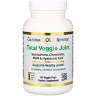 Вегетаріанська формула для суглобів (Total Veggie Joint Formula)