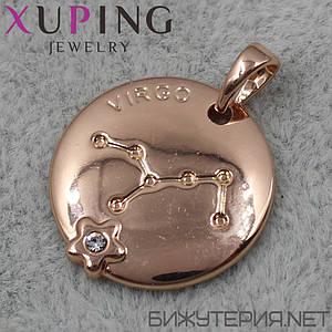 Кулон жіночий знак зодіаку діва золото фірми Xuping Jewelry медичне золото діаметр 18 мм.