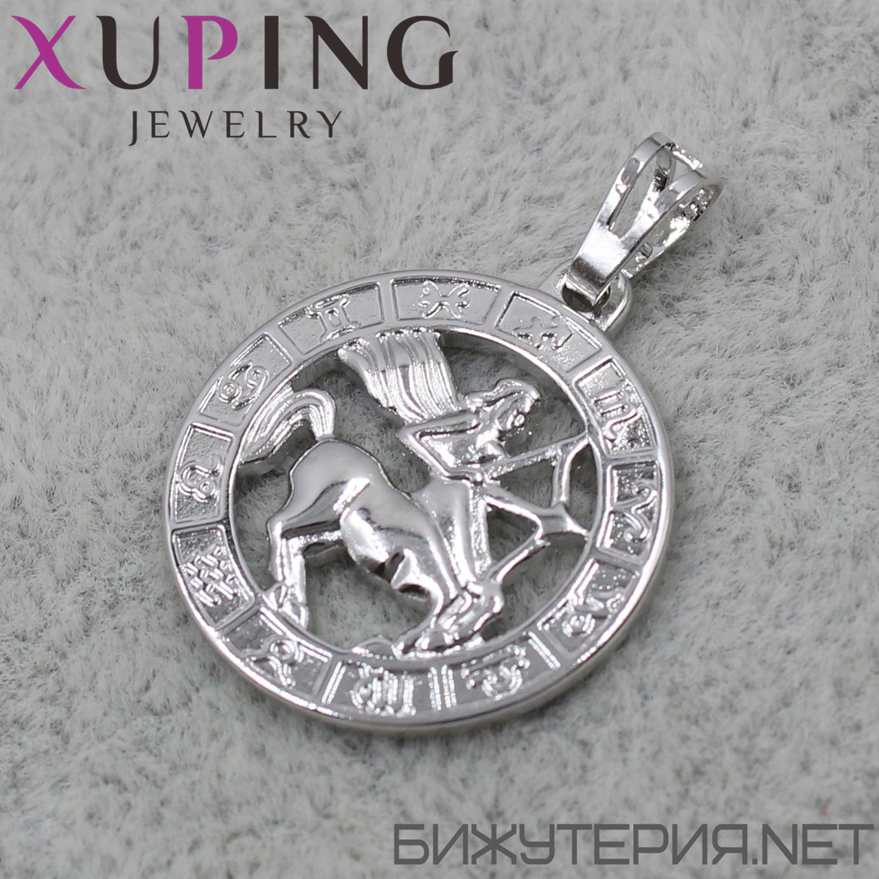 Кулон жіночий знак зодіаку стрілець компанії Xuping Jewelry медичне золото діаметр 20 мм.