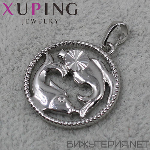 Купить Кулон женский знак зодиака рыбы серебро фирмы Xuping Jewelry ...