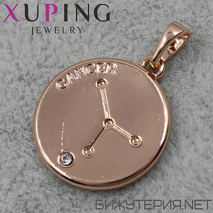 Кулон жіночий знак зодіаку рак компанії Xuping Jewelry медичне золото діаметр 18 мм., фото 2