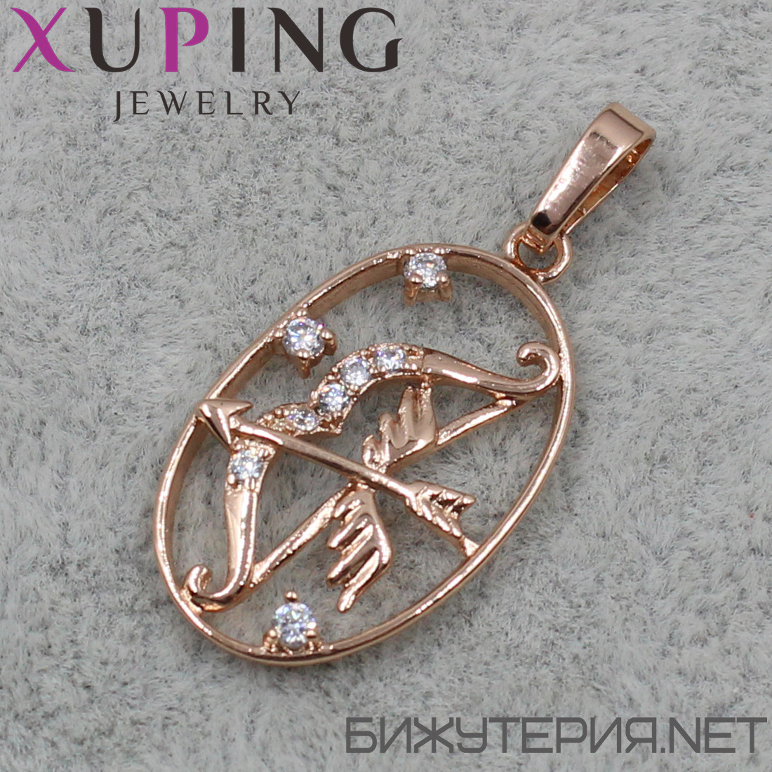 Кулон жіночий знак зодіаку стрілець золото з камінням фірми Xuping Jewelry медичне золото діаметр 25 мм.