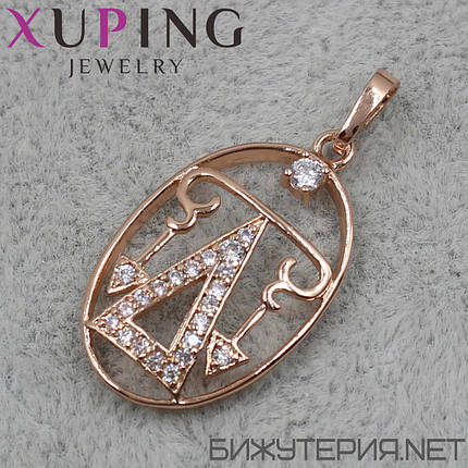 Кулон жіночий знак зодіаку ваги золото з камінням фірми Xuping Jewelry медичне золото діаметр 25 мм., фото 2