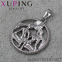 Кулон женский знак зодиака близнецы серебро фирмы Xuping Jewelry медицинское золото диаметр 20 мм.