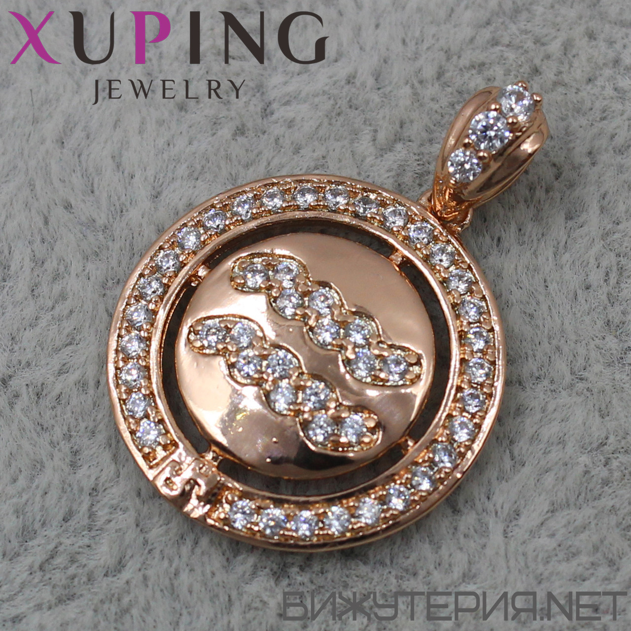 Кулон жіночий знак зодіаку водолазів золото з камінням фірми Xuping Jewelry медичне золото діаметр 18 мм.