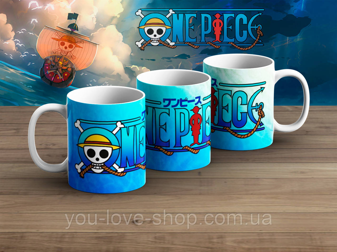 Кружка "One Piece" / Ван Піс "Команда Мугивары", фото 1