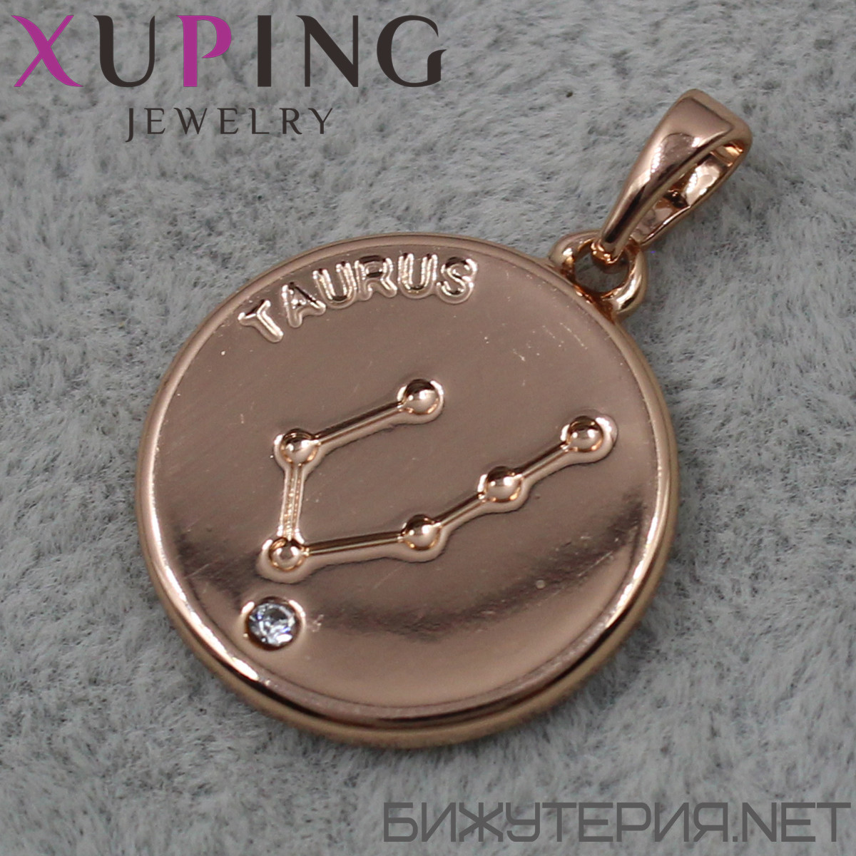 Кулон жіночий знак зодіаку телец золото фірми Xuping Jewelry медичне золото діаметр 18 мм.