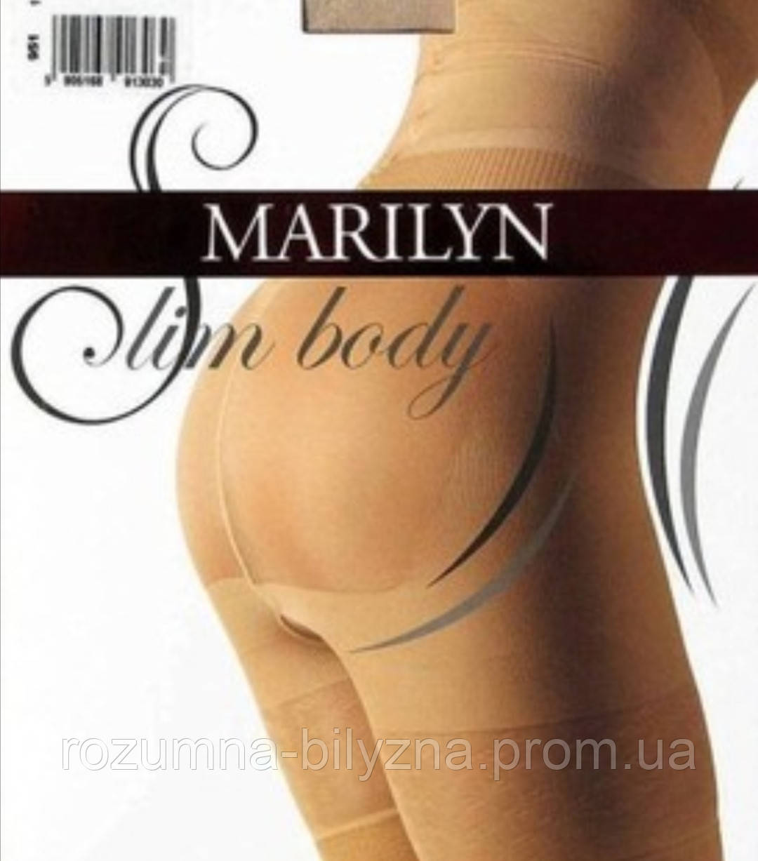 Панталони стяжка TM Marilyn 5-Xl