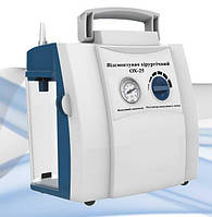 Портативний безоливний відсмоктувач ОХ-25