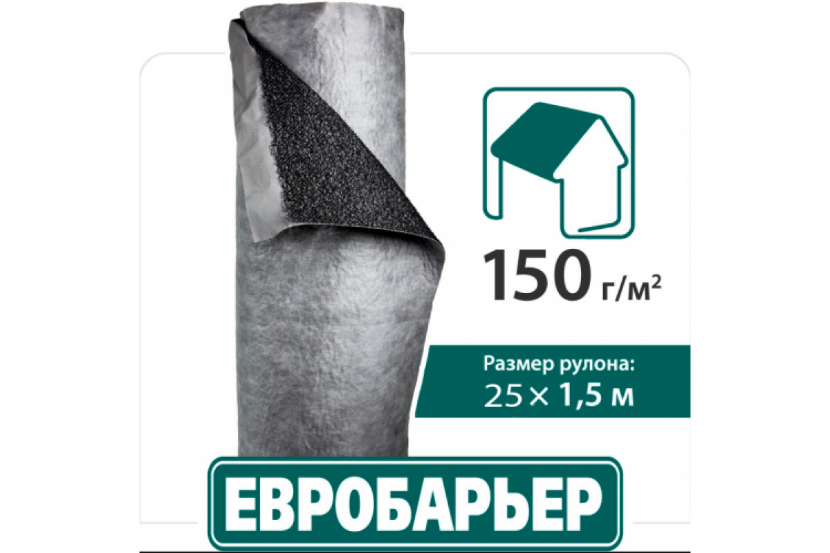 Дренажна мембрана Juta Євробар'єр F150 500г/м. кв. 1,5 м х 25м Кількість в рулоні: 37,5 м2