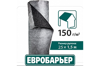 Дренажна мембрана Juta Євробар'єр F150 500 г/м2. 1,5 м х 25 м Кількість у рулоні: 37,5 м2