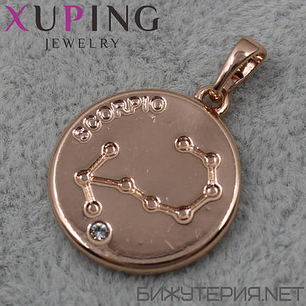 Кулон жіночий знак зодіаку скорпіон золото фірми Xuping Jewelry медичне золото діаметр 18 мм., фото 2