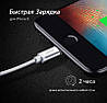 Кабель зарядний Ugreen MFi сертифікований lightning 2.4 А з алюмінієвим корпусом 2М White (US199), фото 3