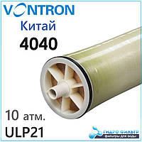 Мембрана Vontron ULP21-4040 (10 атм, 99,0%)