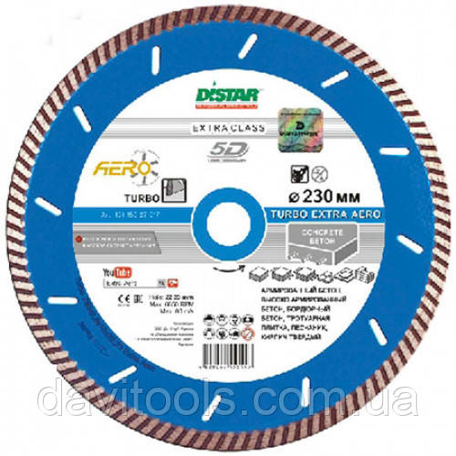 Диск відрізний алмазний Distar Turbo Extra D125 d22.2 (10115028010)
