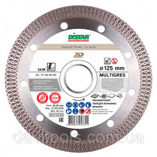Коло алмазний Distar 1A1R Multigres D125 d22.23 1.4x10 (11115494010)