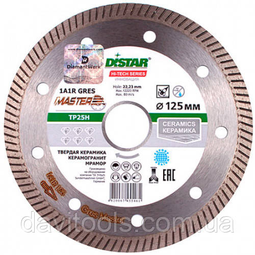Диск відрізний алмазний Distar Gres Master D125 d22.2 (11168160010)