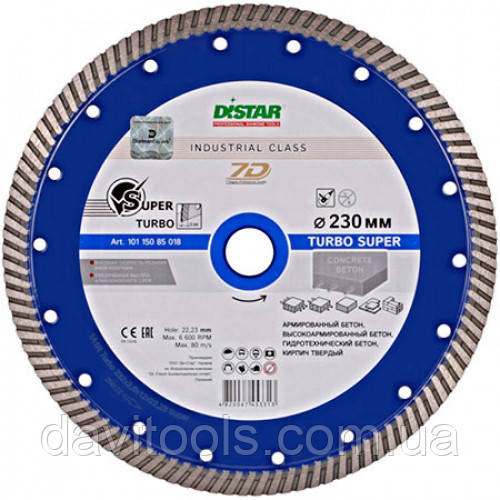 Диск відрізний алмазний Distar Turbo Super D232 d22.2 (10115085018)