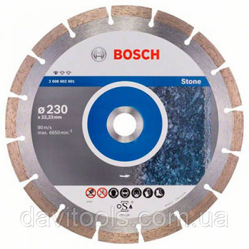 Диск відрізний алмазний Bosch Standard for Stone D230 d22 (2608602601), фото 1