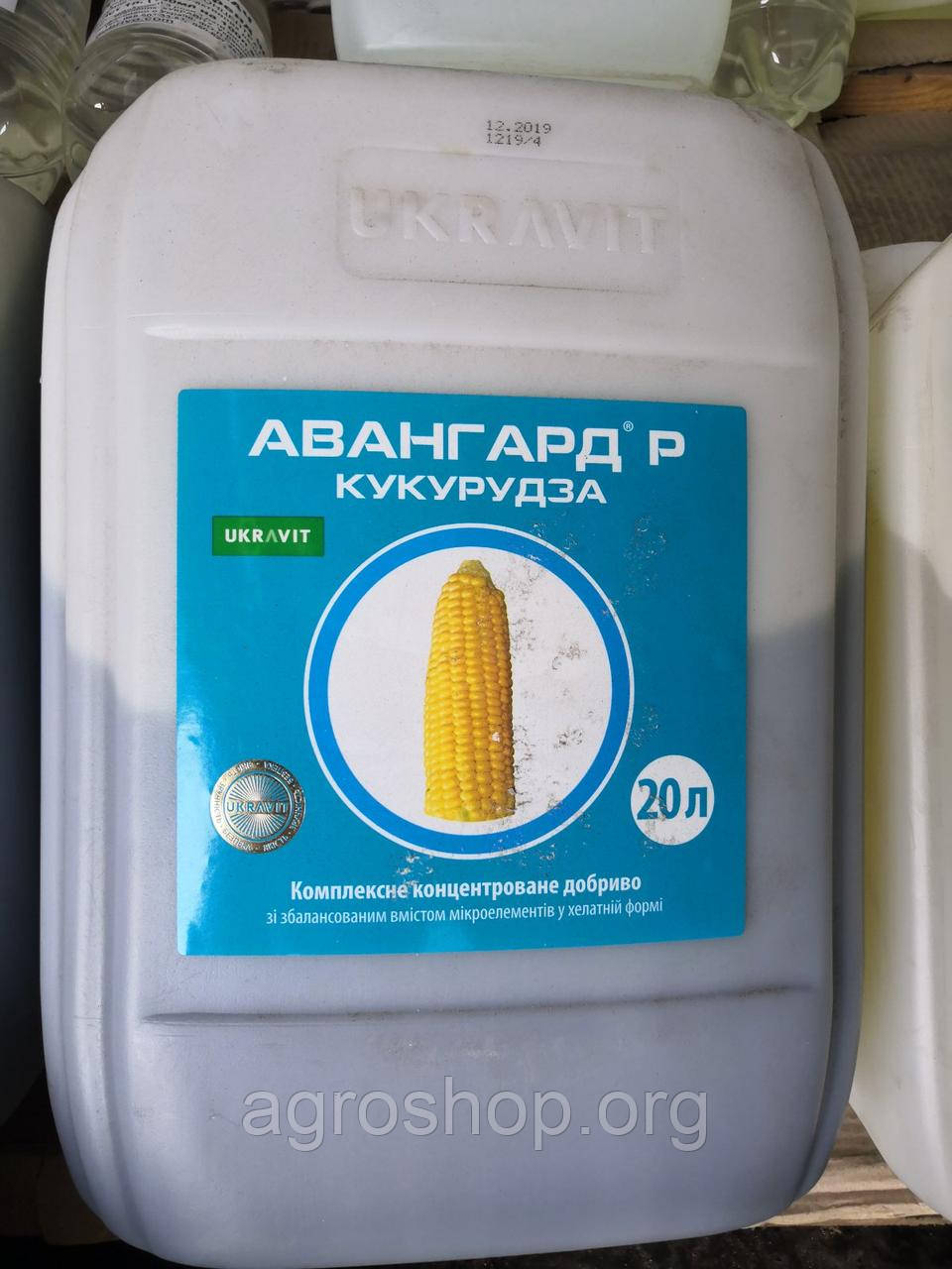 Добриво Авангард Р Кукурудза, 20л