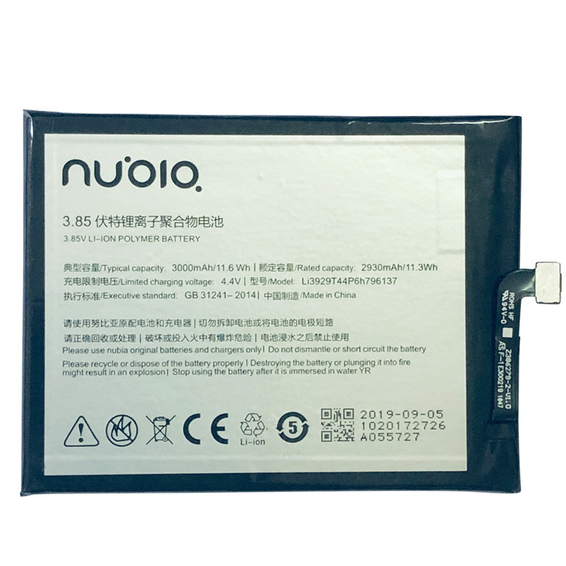 Акумулятор ZTE Nubia Z11mini S / Z17 mini / Li3929T44P6h796137, 3000 mAh Original PRC